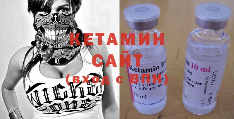 Кетамин ketamine Южно-Сахалинск