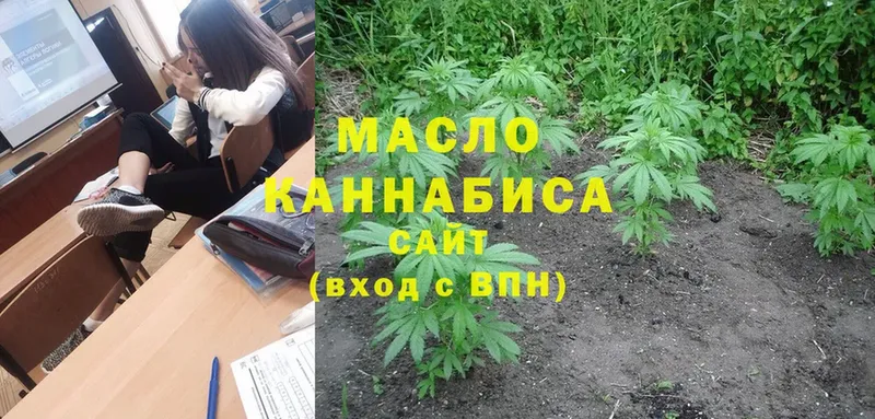 ТГК Wax  нарко площадка официальный сайт  Южно-Сахалинск 